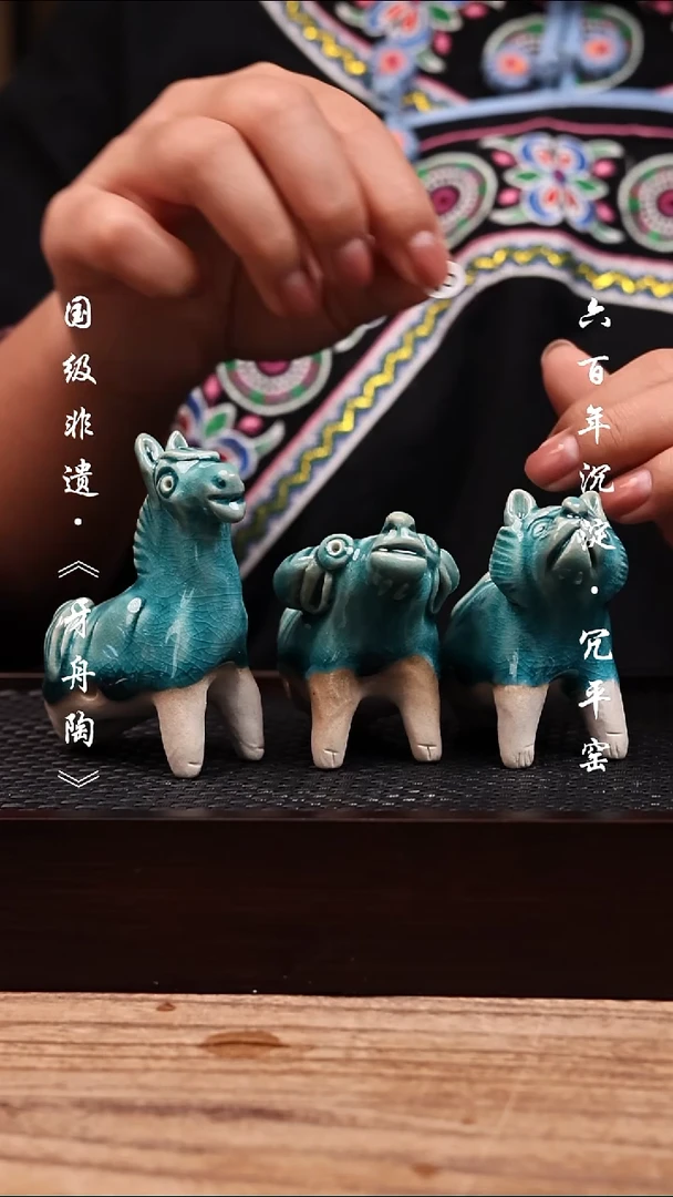 牙舟陶冗平窑孔雀蓝马嘘嘘任选一个15