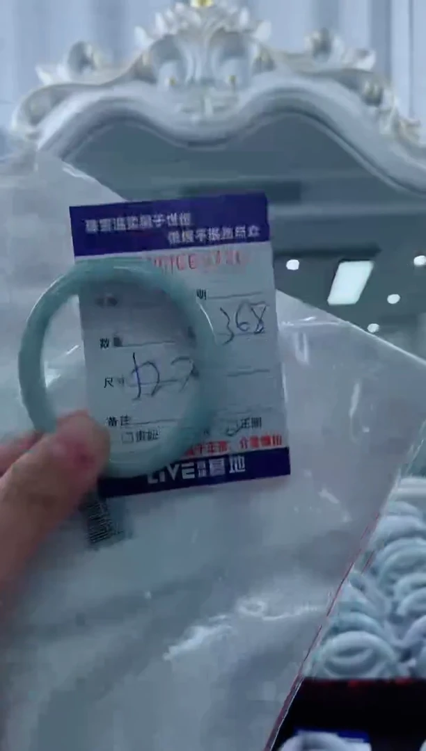 翡翠手镯未镶嵌天然缅甸A货翡翠