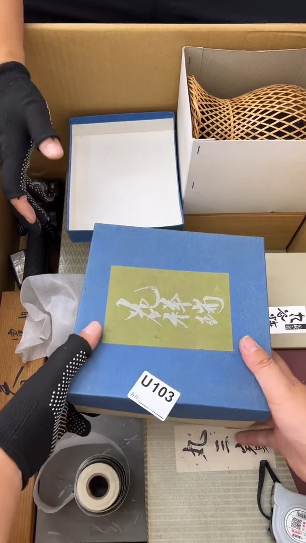 瓷片兰*中古商品谨慎参拍103