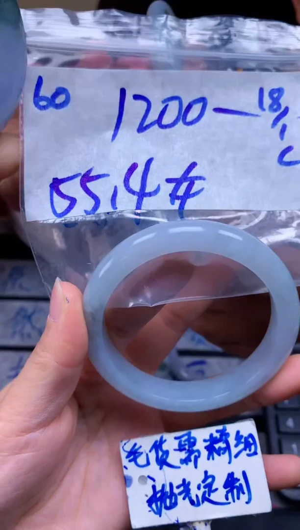 【闪购商品】定制翡翠未镶嵌60毛货需精细抛光手镯多样性拍一发一
