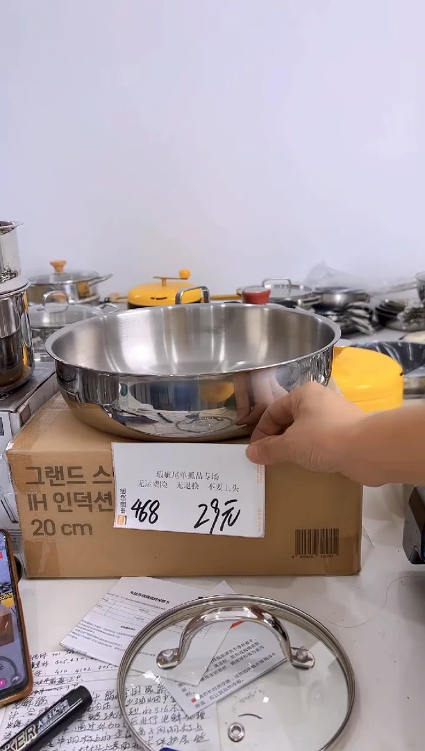 304不锈钢28*7和面盆单层钢468