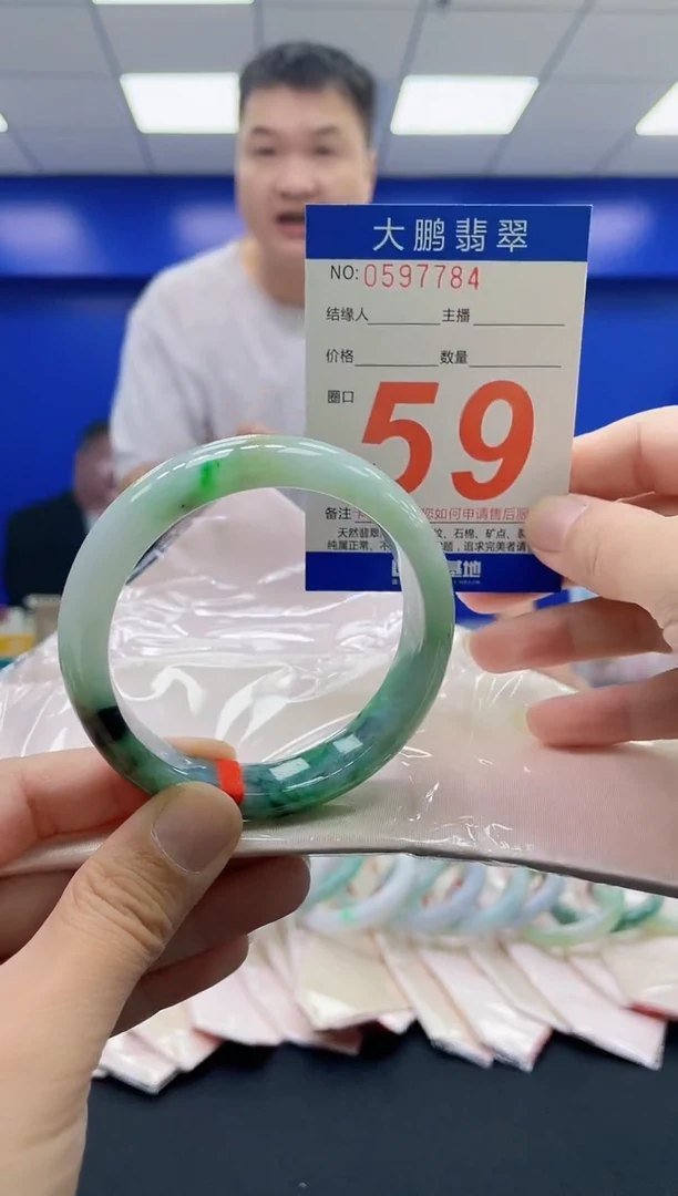 未镶嵌手镯翡翠AAAAAAAAAA