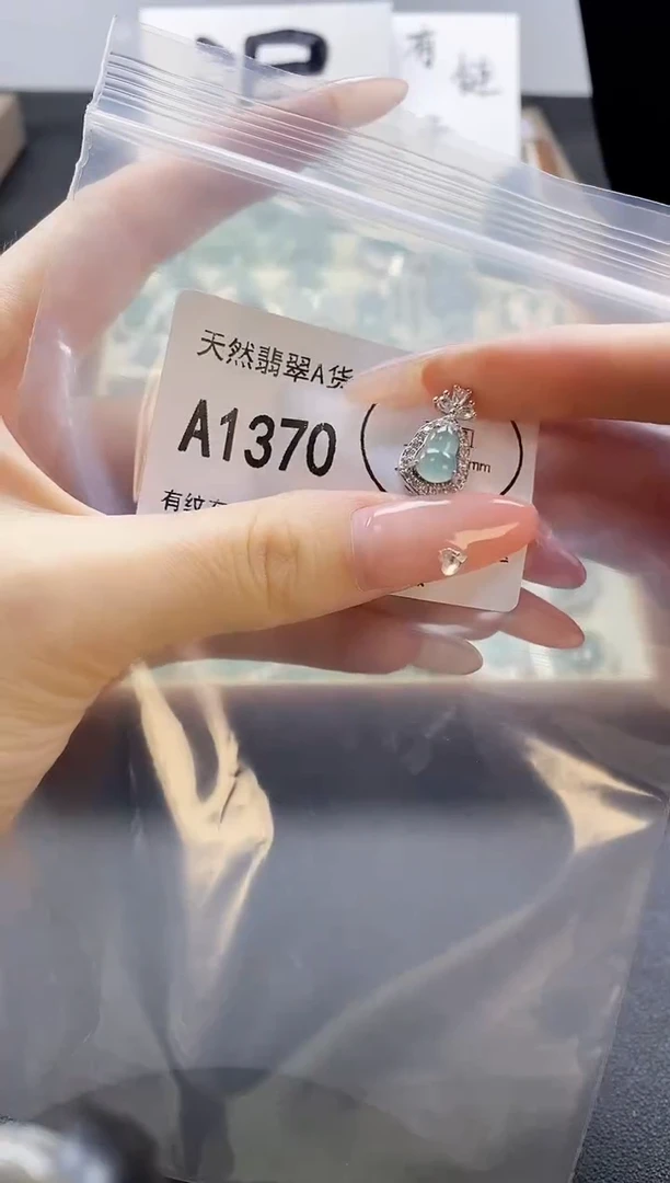 吊坠(赠链)未镶嵌翡翠天然翡翠A货