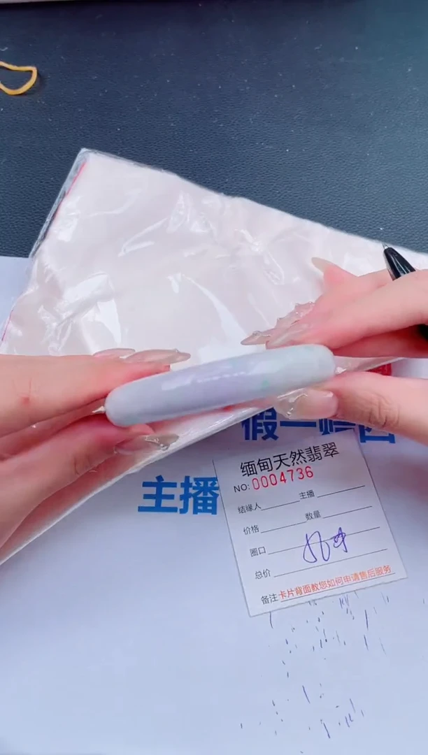 未镶嵌手镯翡翠75天然翡翠手镯