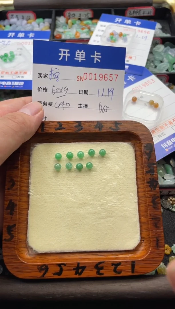 颈饰未镶嵌翡翠挖****️19657