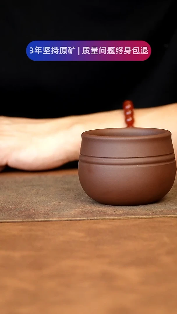 【闪购商品】紫砂茶杯11111111111111111