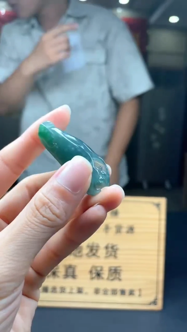 未镶嵌定制翡翠********378