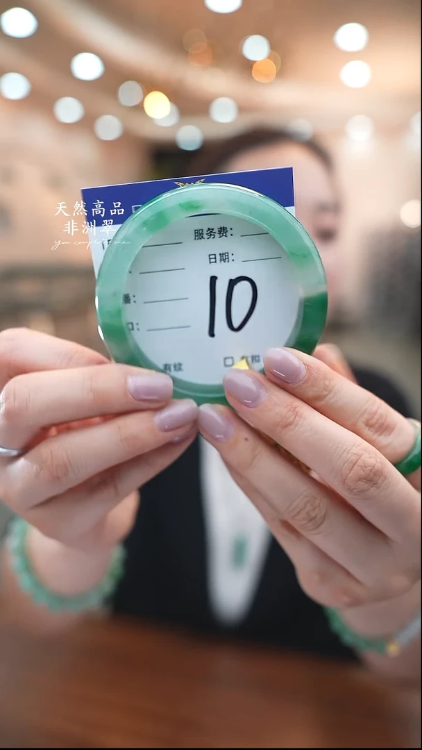 未镶嵌手镯石英质玉10