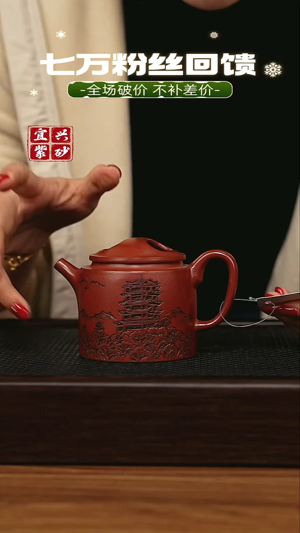茶壶紫砂宜兴原矿 手工 紫砂壶