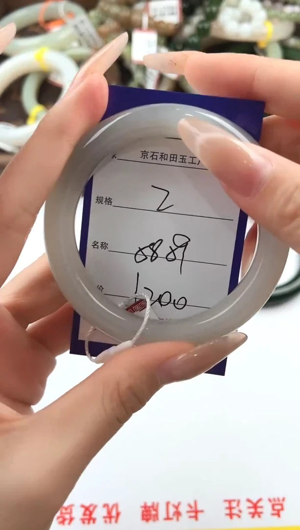 未镶嵌手镯和田玉26颜色微差无瑕疵