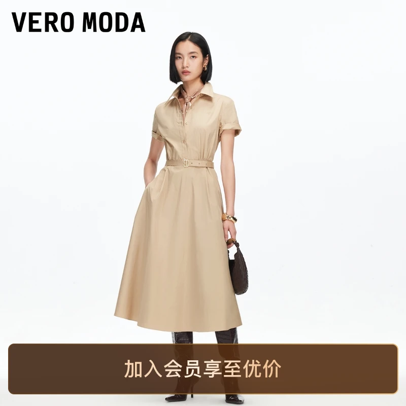 Vero Moda连衣裙女2025秋季新款纯棉腰带飘带A字中长裙松弛感百搭