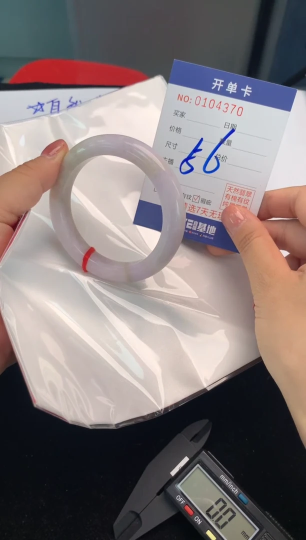 翡翠手镯未镶嵌2天然A货缅甸翡翠默认有瑕