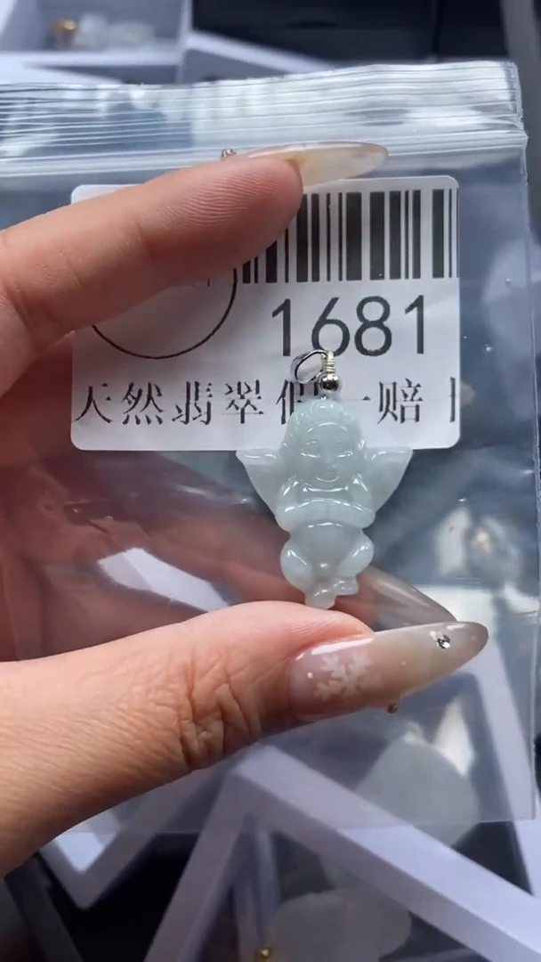 颈饰未镶嵌翡翠1681
