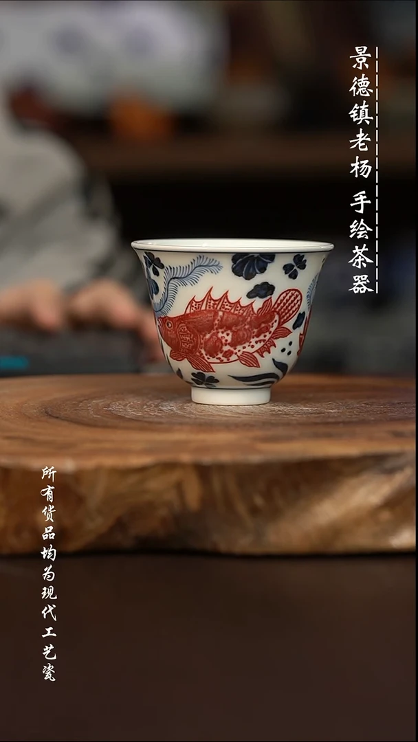 微瑕福利 现代瓷