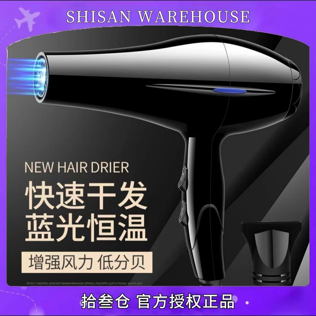 恒温便携式不伤发小功率电吹风筒小型轻音吹风机低辐射护发蓝光