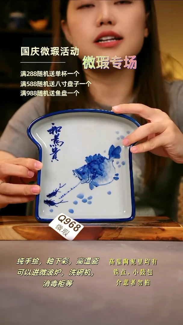 其他WQ968陶然集器瓷器