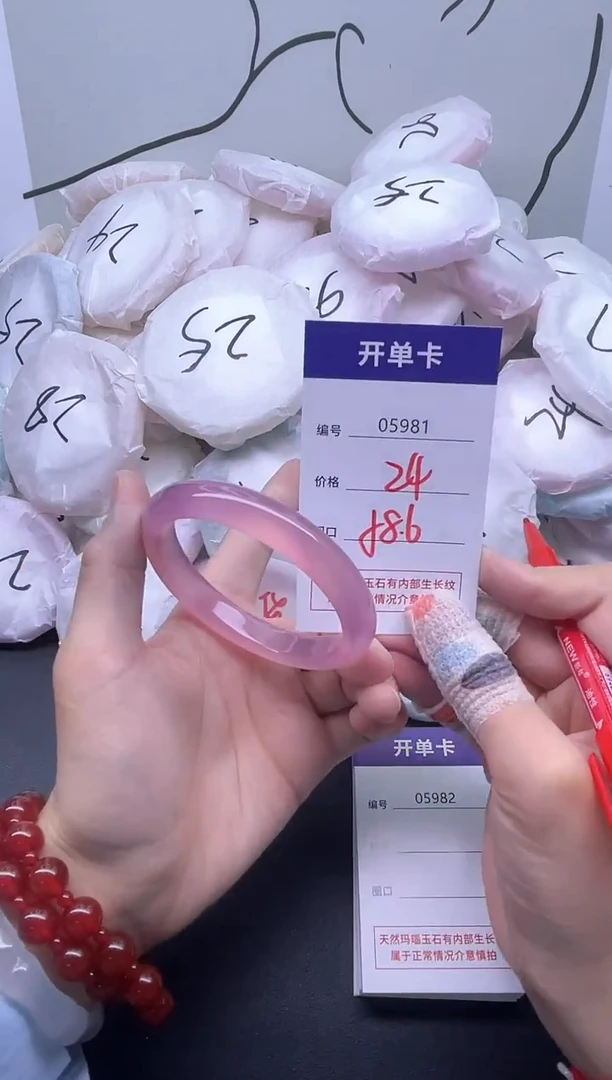 手镯玛瑙/玉髓未镶嵌5981