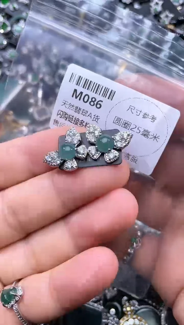 【闪购商品】翡翠颈饰未镶嵌M086耳钉