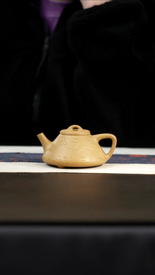 茶壶紫砂金黄墨绿子冶，160cc