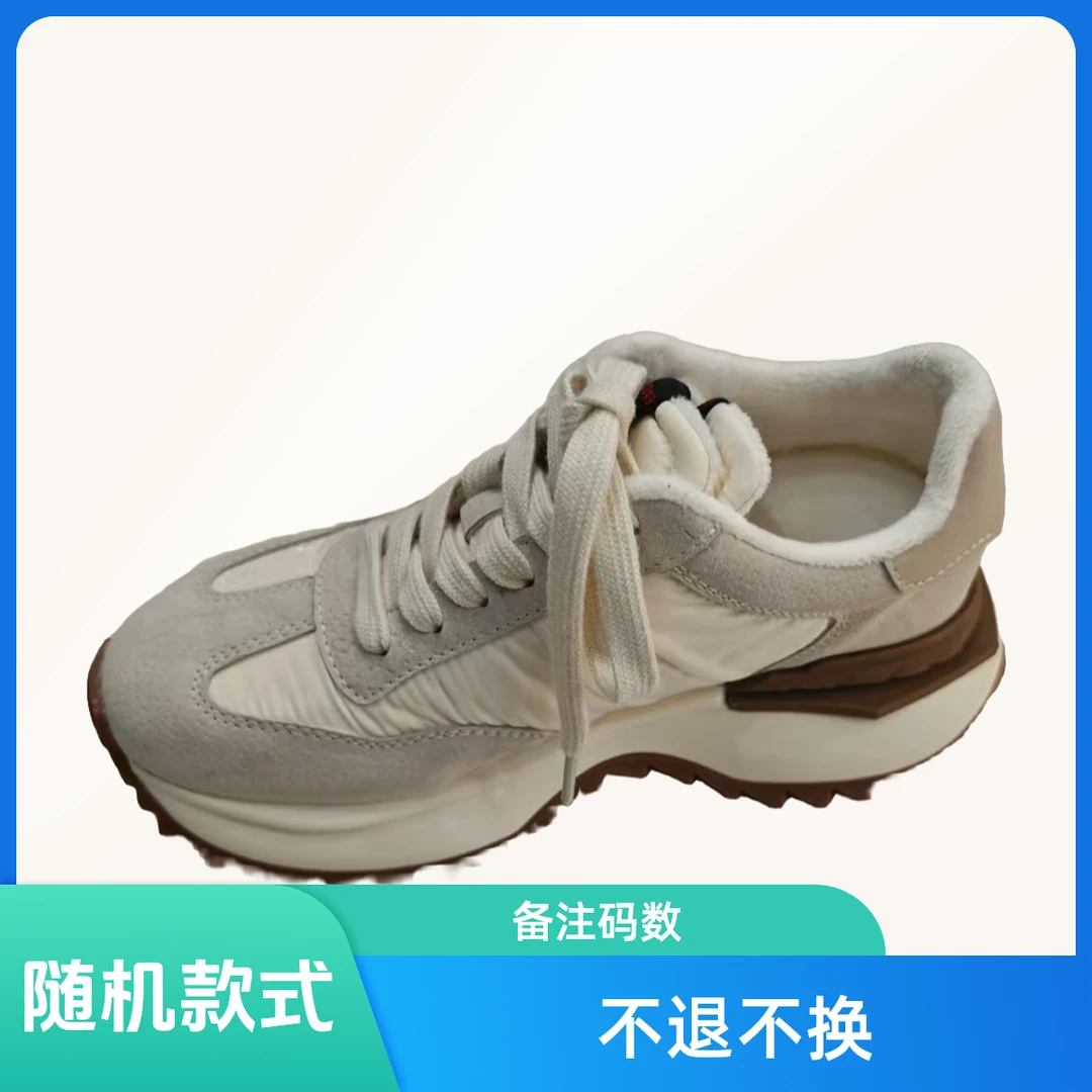 鞋子随机款式 备注码数