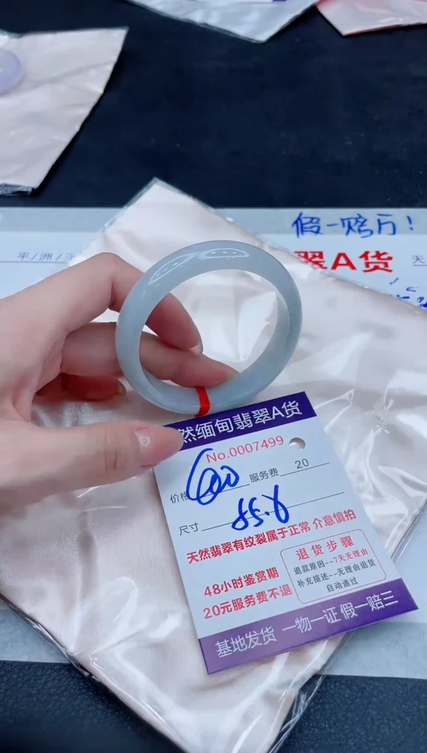 未镶嵌手镯翡翠400.00000