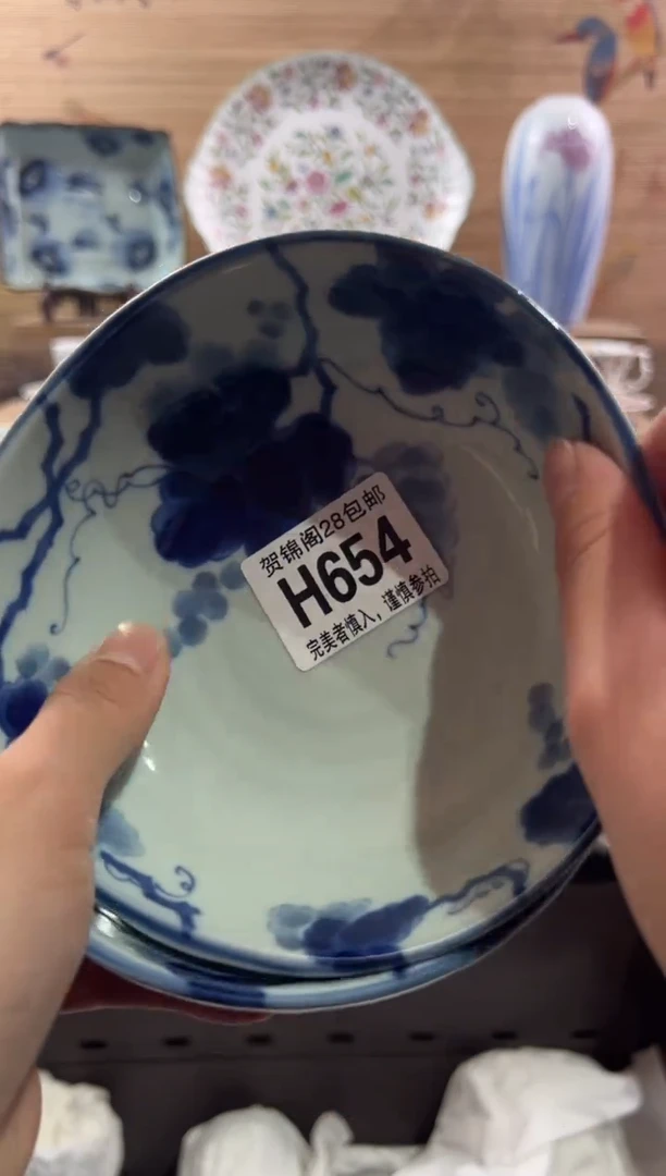 【闪购商品】瓷片当天满28米包邮H654