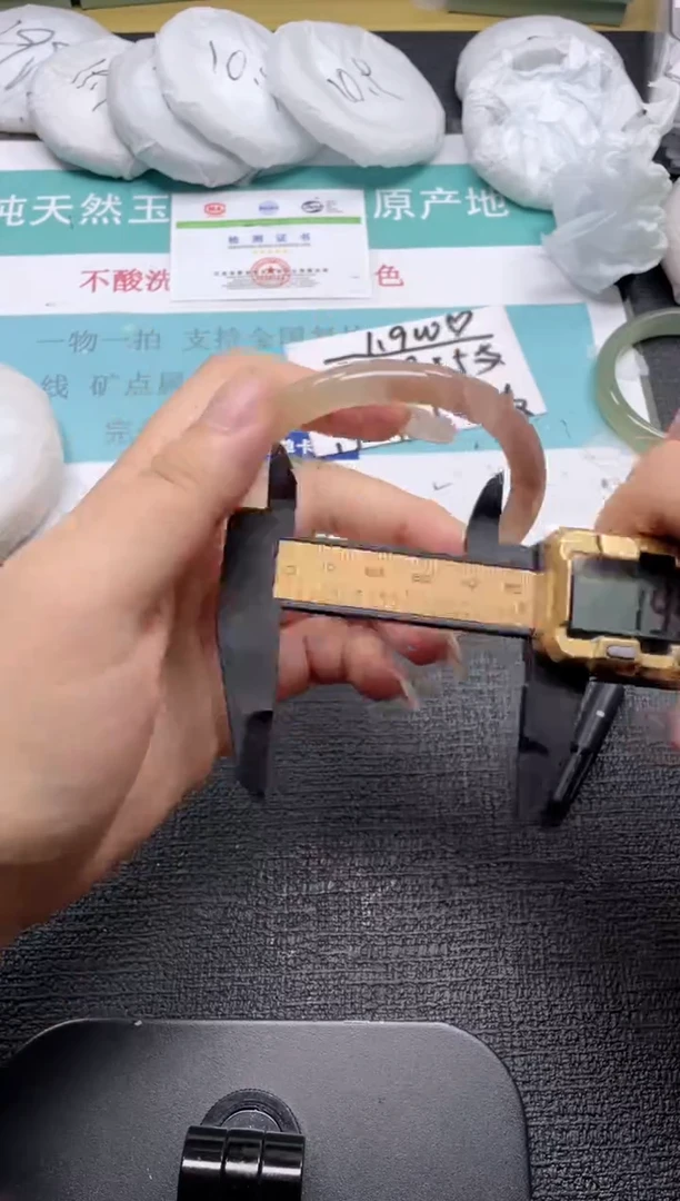 未镶嵌手镯石英质玉226-57