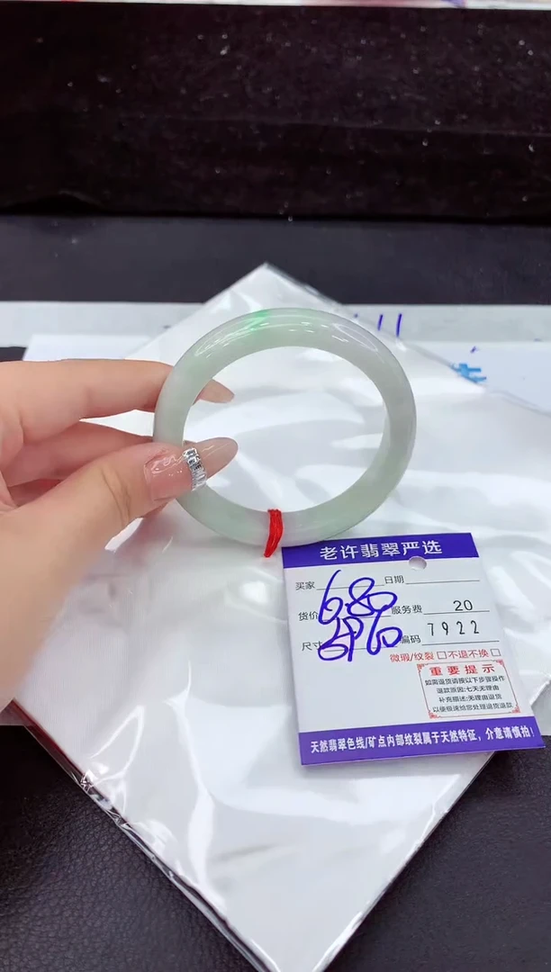 未镶嵌手镯翡翠11
