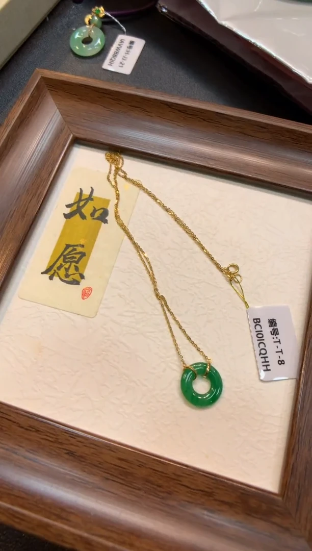 颈饰18K金镶嵌翡翠甜甜圈套链18K金链
