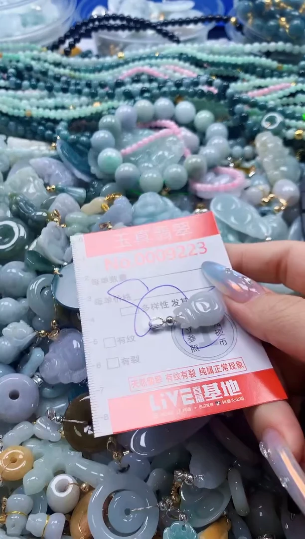 吊坠(不含链)未镶嵌翡翠9223