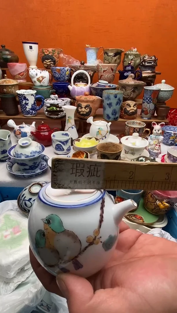 瓷片用****9 满20包邮满20包邮