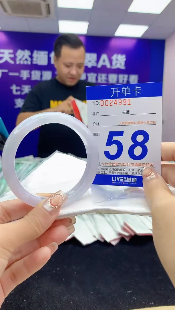 未镶嵌手镯翡翠AAAAAAAAAAAA