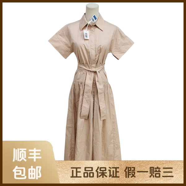 妃鱼/麦丝玛拉/连衣裙/95新/s零九一七