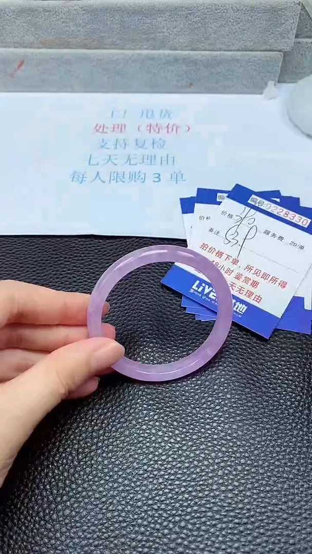 拍下以实物为准228330