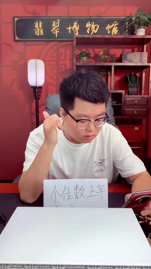 翡翠未镶嵌颈饰1****?天然翡翠（拍一发一）