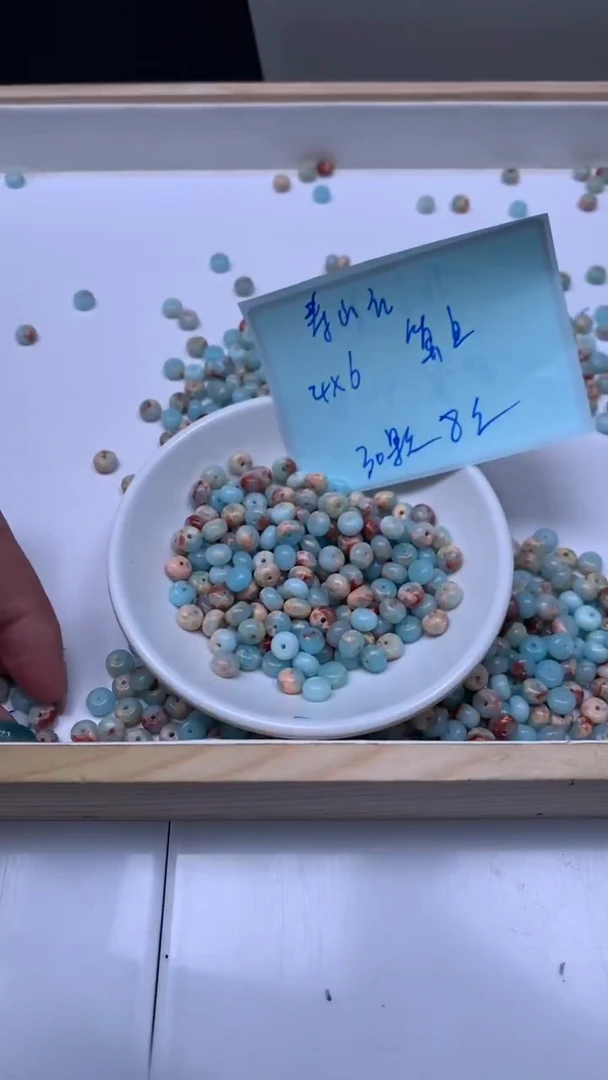 未镶嵌散珠玛瑙/玉髓B736 寿 山 石算盘4*6mm30个8元