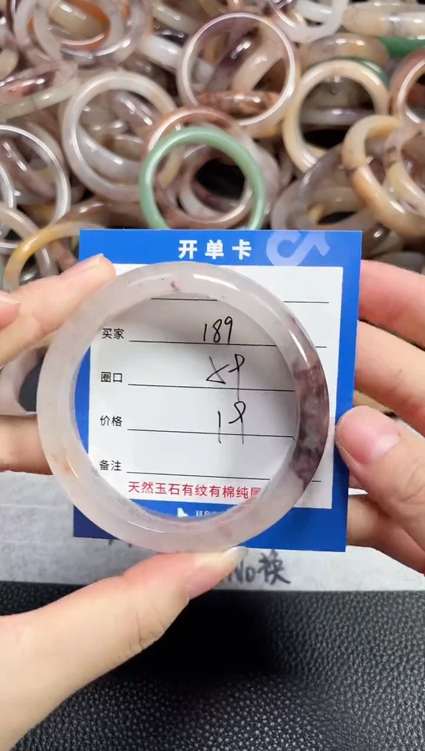 未镶嵌石英质玉手镯189