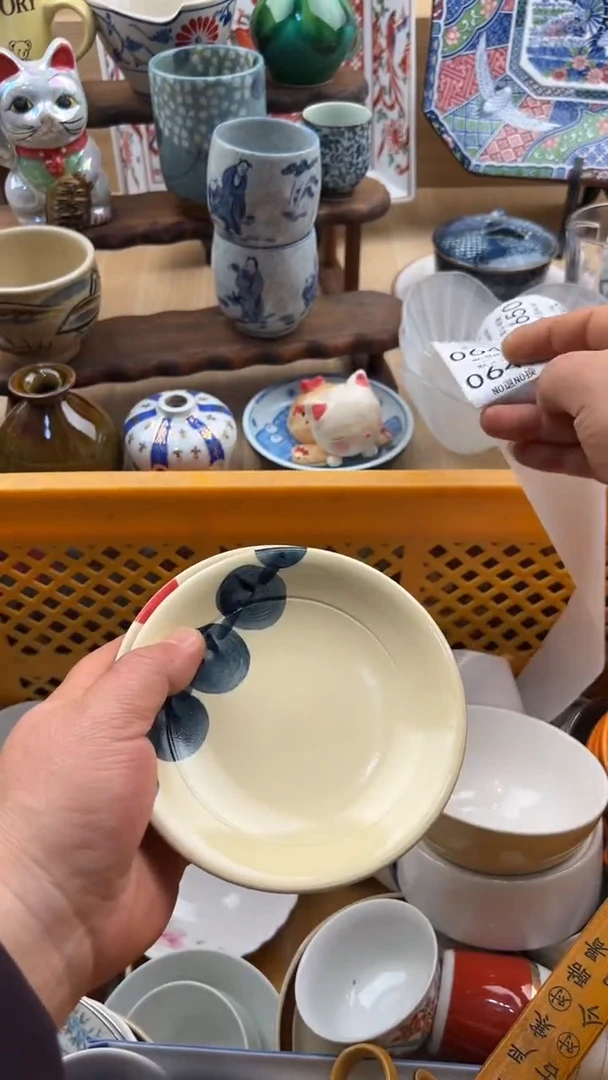 641默认微瑕，满20元包邮