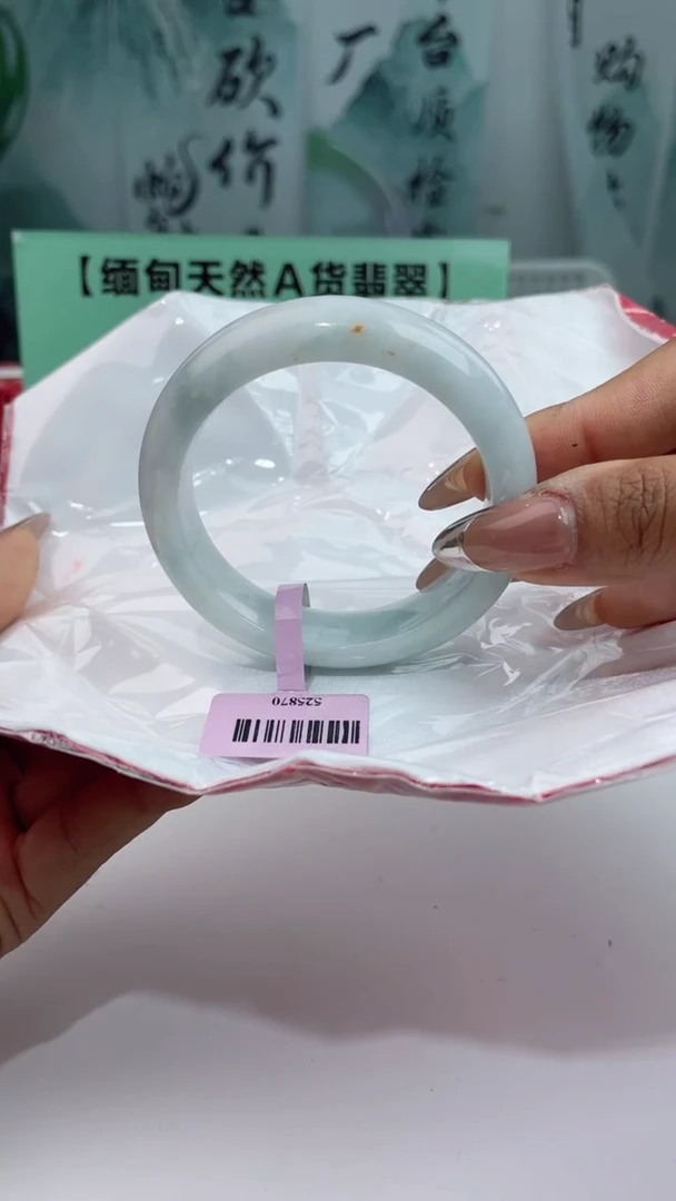 【闪购商品】翡翠手镯未镶嵌18翡翠手镯（微瑕）