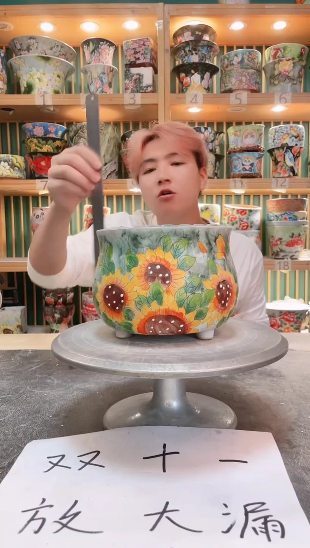 默认微瑕一物一拍1111-101