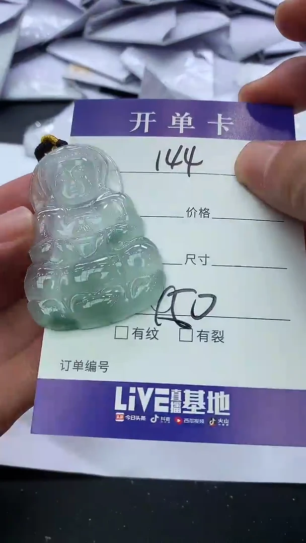 无非金属所见即所得144