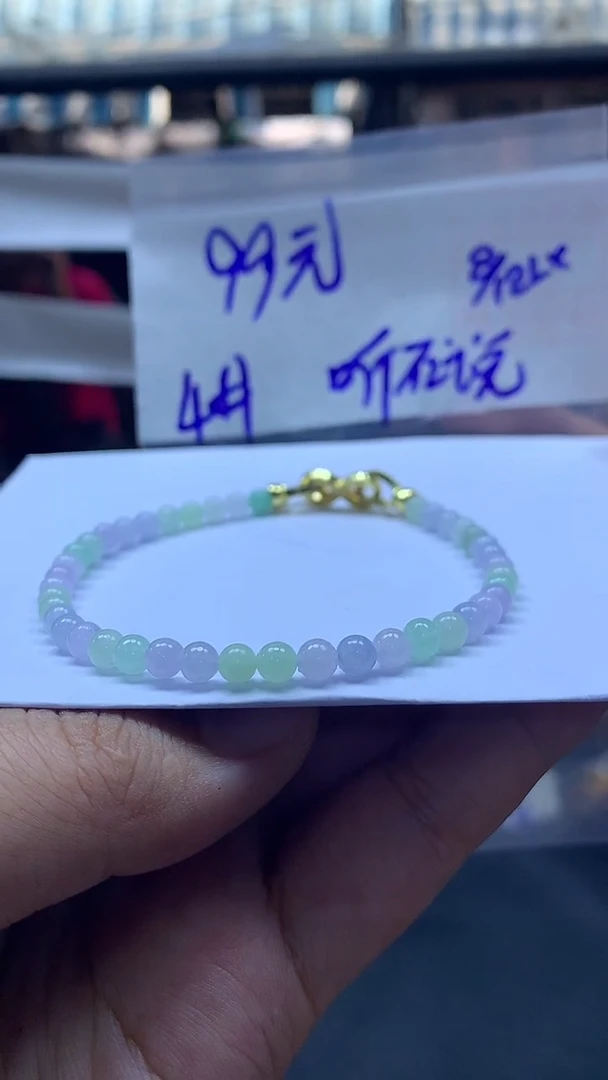 未镶嵌定制翡翠听*說珠串4#99元毛货抛光