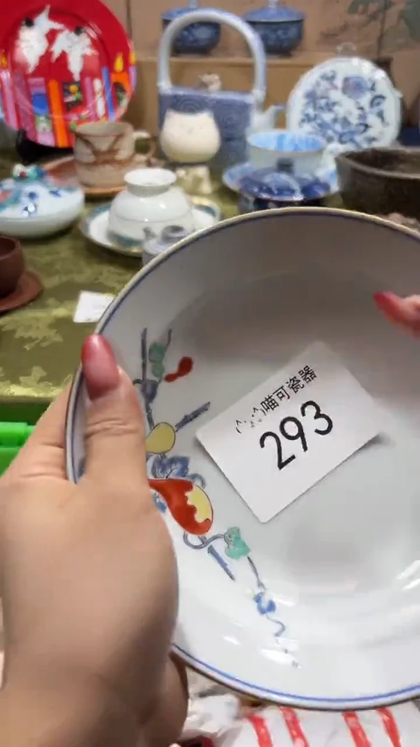 瓷片用****4可瓷器 闪购类型 定向 用户1236