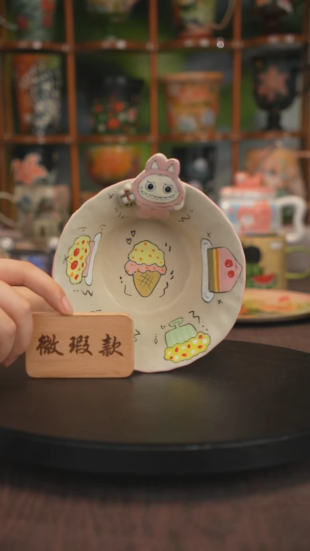 釉下彩手绘微瑕