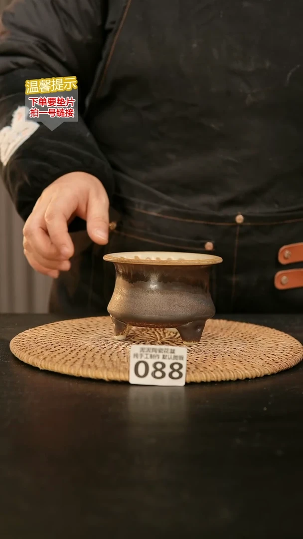 瓷片088内口径约7  外高约7