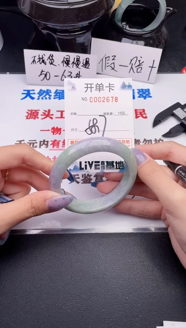 翡翠手镯未镶嵌78