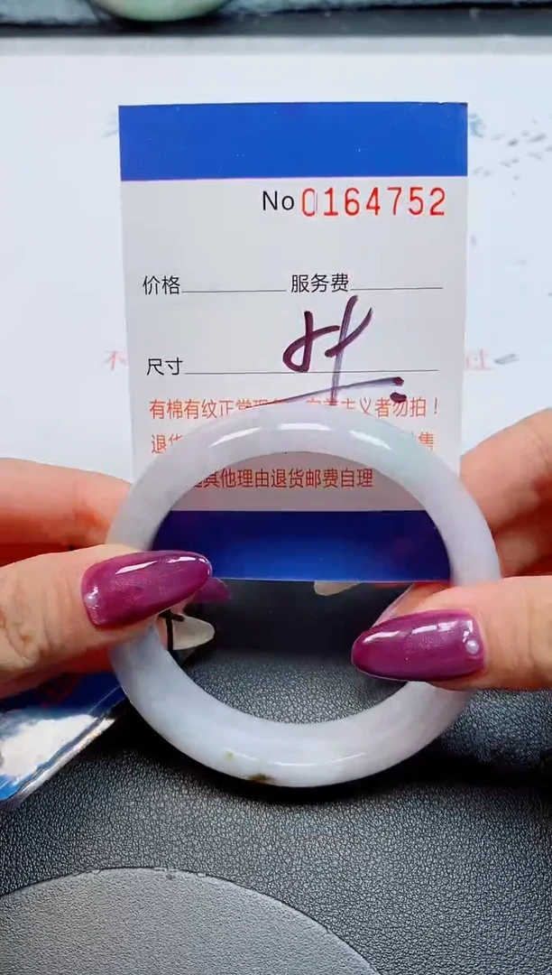 未镶嵌手镯翡翠天然缅甸翡翠164752