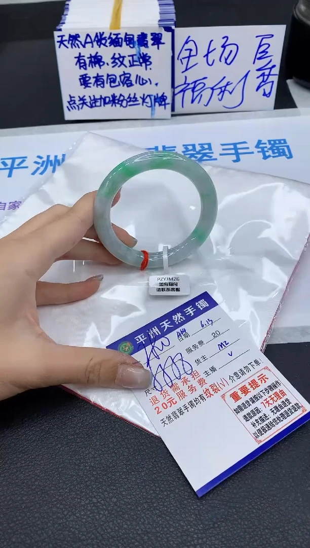 翡翠手镯未镶嵌1