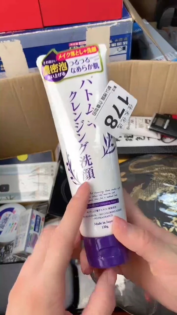 笑**开瓷器瓷器瓷器瓷器