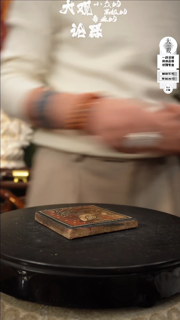 【闪购商品】瓷片大观论器杯垫